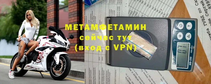 МЕТАМФЕТАМИН Декстрометамфетамин 99.9%  где найти   Белая Холуница 